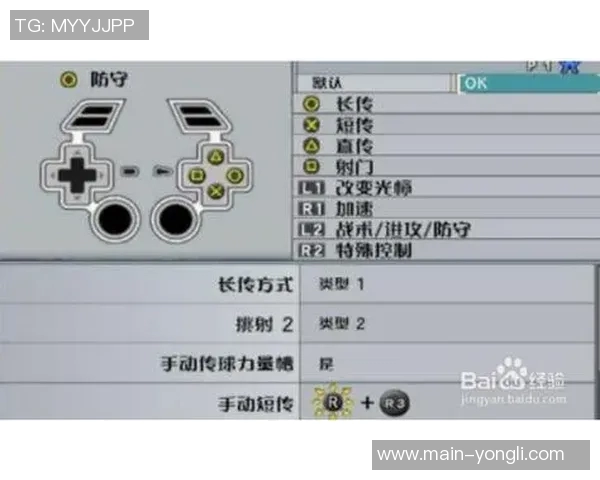实况足球操作技巧全解析助你轻松掌握游戏精髓提升竞技水平 实况足球操作技巧全解析助你轻松掌握游戏精髓提升竞技水平
