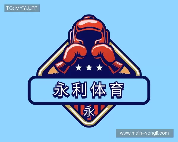 知道永利体育app